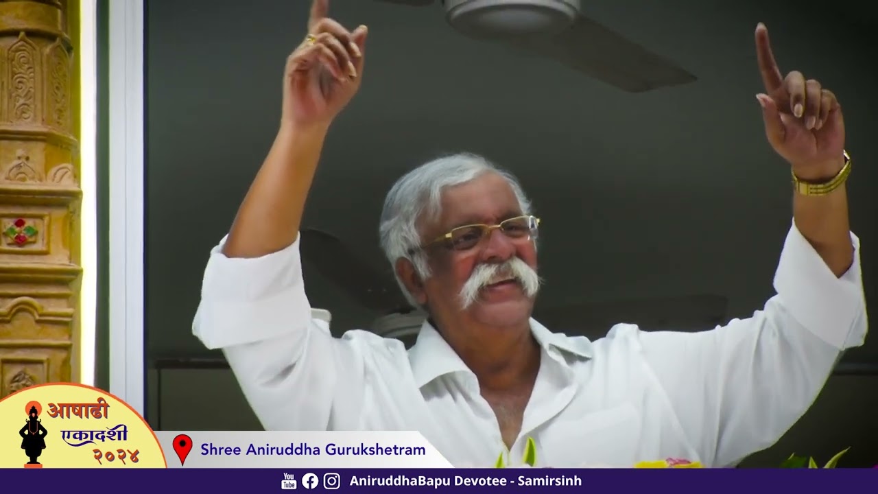 Sadguru Aniruddha Bapu fondly greets Shraddhavans as they rejoice, chanting 'Aniruddha ala re'