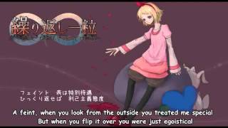 【Kagamine Rin】 A drop of Repetition ~English~ 【Vocaloid Rap】