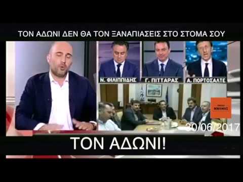 Βίντεο: Παραγγελία 