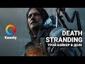 HYPE NEWS [23.02.2018]: Трой Бэйкер в Death Stranding, Naughty Dog от первого лица, Warcraft III