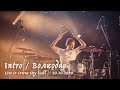 Мельница - Intro / Волкодав - Live in Crocus City Hall, 20.10.2019