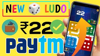 New Ludo Earning App Without Investment 2022 | Play Ludo with Real Money | Ludo Gaming Earning App screenshot 5