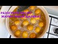 #творожныешарики #десерт #кчаю ВКУС ДЕТСТВА)ЭТО ОЧЕНЬ ВКУСНО И ПРОСТО)Просят добавки)