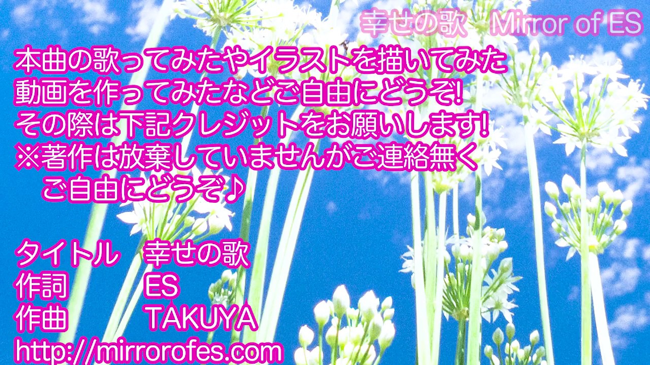 幸せの歌 歌詞付 恋愛ソング 初音ミク バラード Youtube 幸せの歌 歌詞付 恋愛ソング 初音ミク バラード Youtube