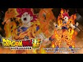 Dragonball Super - All-Out Battle! (HQ Cover)