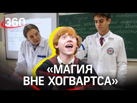 Почему в “Физтех-лицей” им. Капицы едут школьники со всей страны?