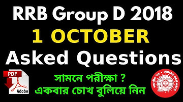 RRB Group D 2018 Asked Question 1st October - RRB all shift asked question - Examfry