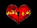 إفرح ياقلبى إفرح ياقلبى