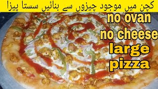 large size pizza recipe| step by step full recipe| without oven,cheese|how to make pizza at home..