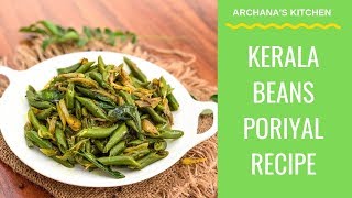 Kerala Beans Poriyal (Green Beans Curry)- South Indian Recipes by Archana's Kitchen screenshot 2