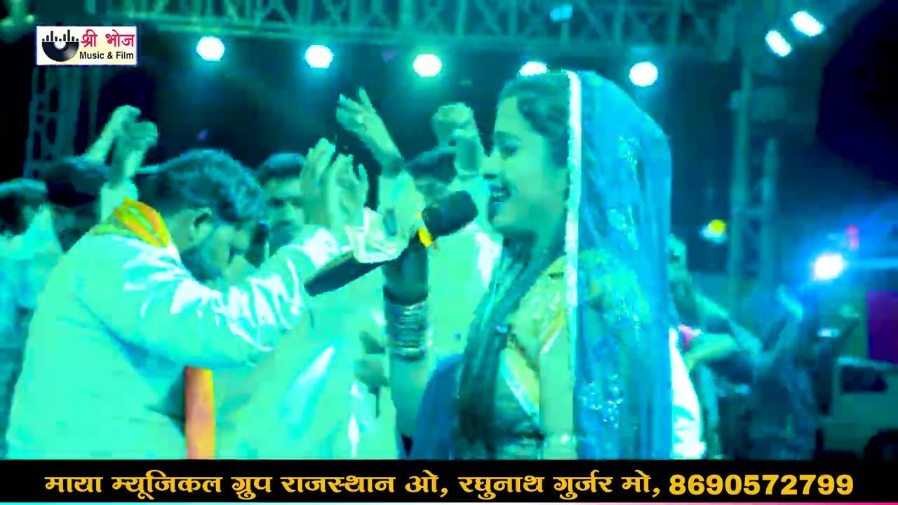 धनगर गाडरीया को रुतबो | Nirma Dhangar | निरमा धनगर न्यु सोंग Ram Thali Live 2026