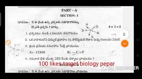 AP 10th physics (PRE-FINAL) Question paper 📜🗞️ 2022 Complete IMP Questions