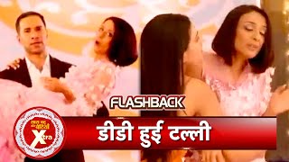 Jamai Raja Flashback: DD's Intoxicated Antics: A Hilarious Disaster | SBB Xtra