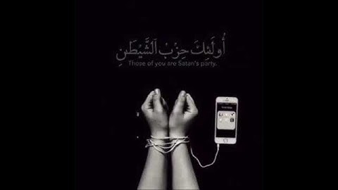 استحوذ عليهم الشيطان فأنساهم ذكر الله / من أروع التلاوة لي ترح قلبك / مع القارئ شريف مصطفى 🤍🌿