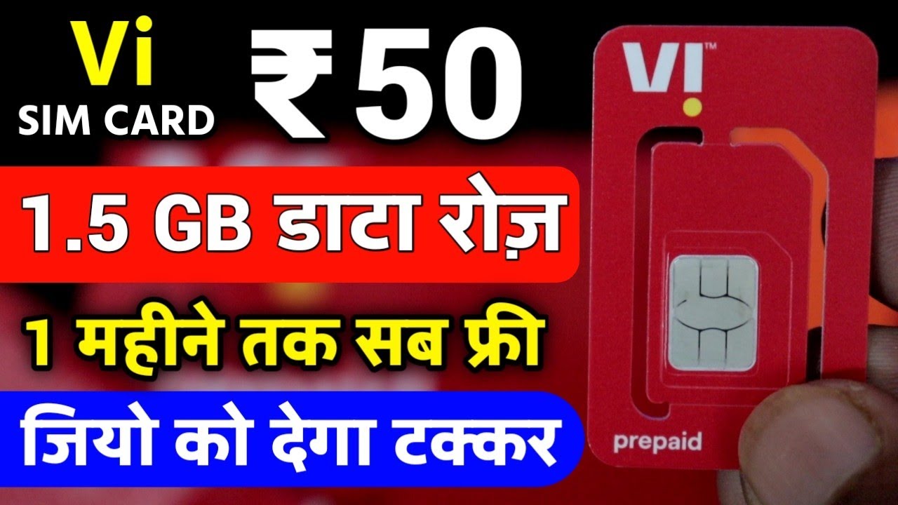 Vi Sim Card New Plan 50 3 Month Recharge Only Rs 150 Vi Sim Offer Vi Sim Card New Plan 50 3 Month Recharge Only Rs 150 Vi Sim Offer