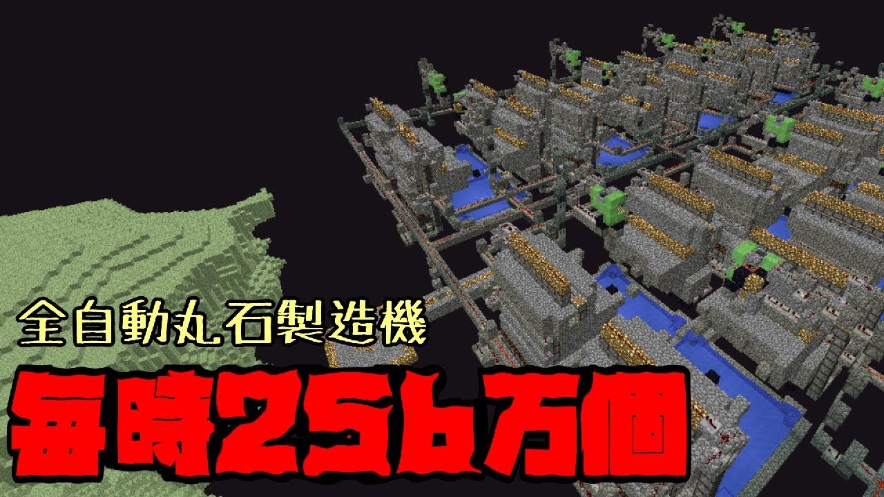 Minecraft シルバーフィッシュトラップ 湧き制御装置作り クラフター未開の地へ Part7 Youtube