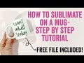 How to Sublimate onto a Mug: Step by Step Tutorial for Beginners