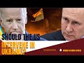 Should the US get involved in Ukraine? What does Joe Biden think?