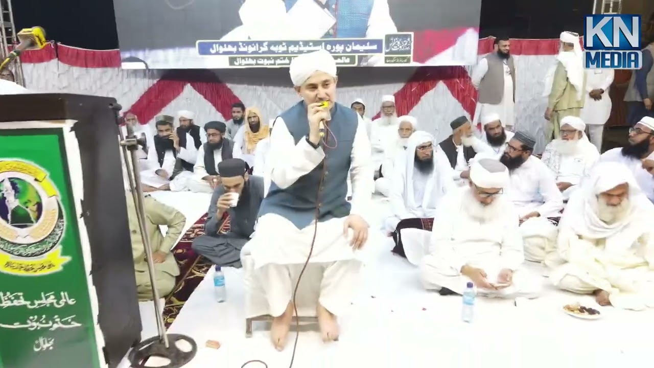 Khatme Nabuwat Confrence | Bhalwal | Drone Video | 2024