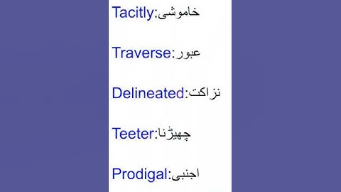 ENGLISH VOCABULARY/ ONE WORD ENGLISH VOCABULARY FOR PMS/CSS EXAMS