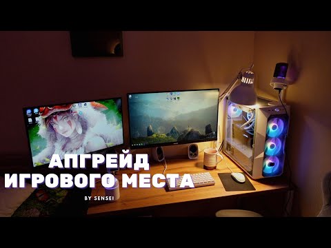 Апгрейд рабочего и игрового места | кронштейны ONKRON | cooler master td500