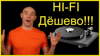 Как покупать hi fi аудиотехнику в Европе на eBay Kleinanzeigen недорого