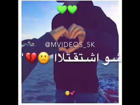 اجمل حالات يا طير دخلك قلا 