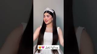 ردح احلى عروسة مع اغنية هاي عيوني ابد متنام 😂😢 اعراس عروسات 🥺💗