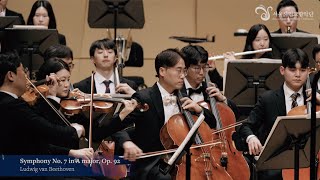 서울시민교향악단 29회 Seoul Civic Symphony Orchestra. Beethoven, Symphony No. 7 in A major, Op. 92