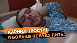 Ножевое Ранение Помогло Хаджимураду В Выборе Невесты #Дагестан