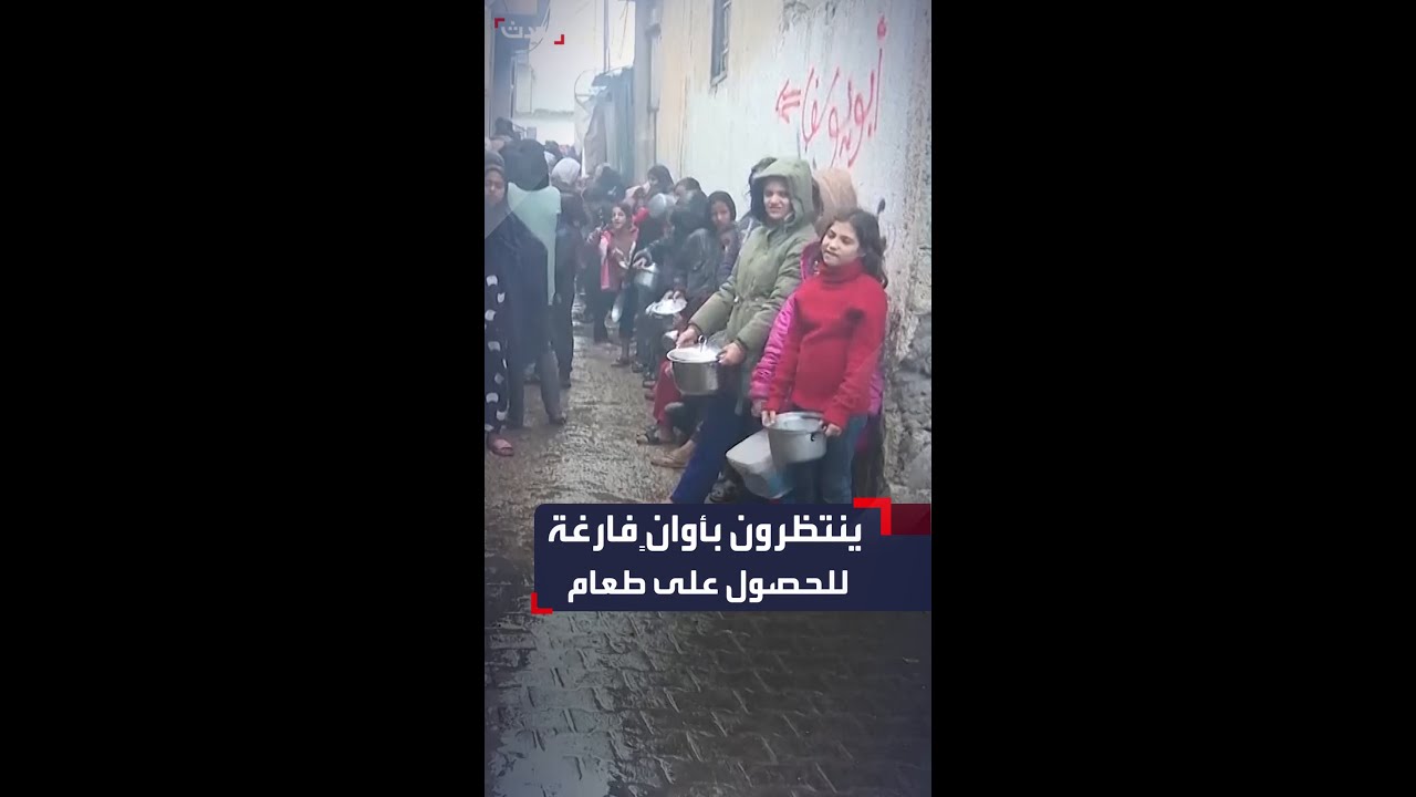 غزيون ينتظرون بأوان فارغة الحصول على طعام في رفح جنوب القطاع