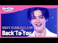 [Show Champion] [COMEBACK] 웨이션브이 쿤&샤오쥔 - 백 투 유 (WayV KUN&XIAOJUN - Back To You) l EP.399