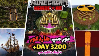 تور مپ هاردکور 3200 روزه + لینک دانلود مپ😱🔥|| Minecraft Hardcore