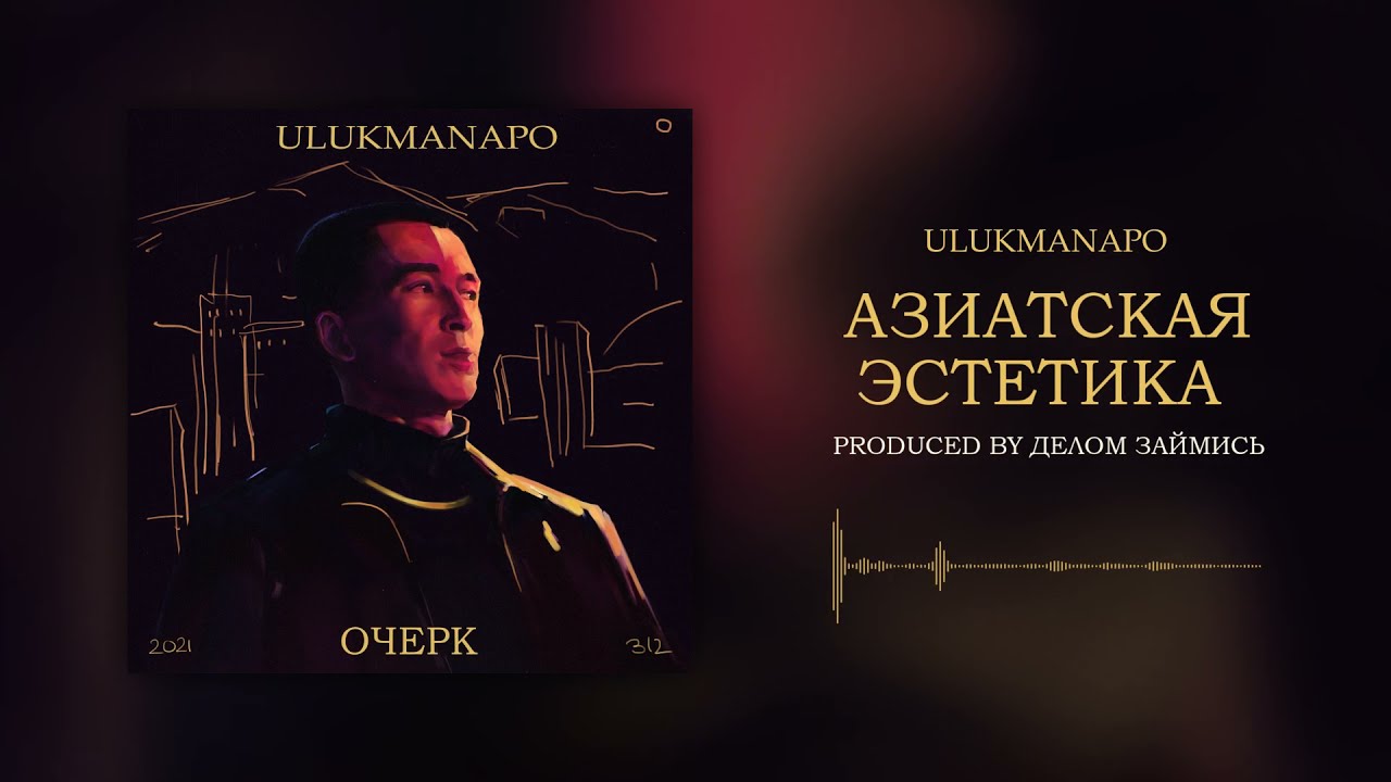 Что Такое Эстетика Фото Что Такое Эстетика Фото
