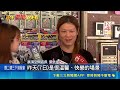 北市地下展演空間外爆衝突! 樂團內鬨噴辣椒水 樂團成員內鬨鬧翻! 團員猛噴辣椒水攻擊鼓手｜三立新聞LIVE