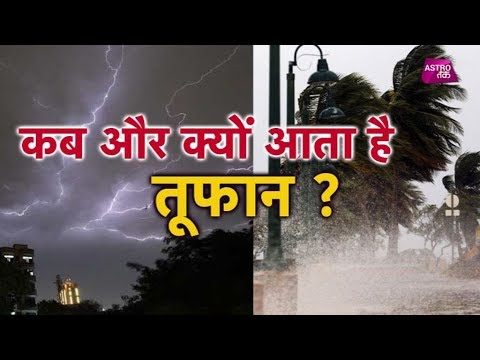 वीडियो: क्या युद्ध तूफान में फ़ार्ले की मृत्यु हो जाती है?