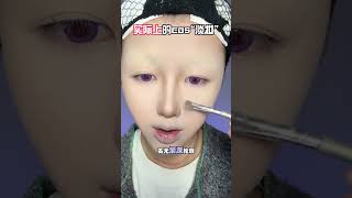 Unlock the Magic of Cosmetics: Tips for Beginners