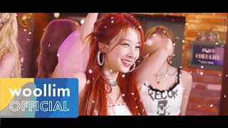 [Party Playlist] 'Flash' Party With 로켓펀치 (Rocket Punch)