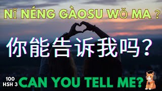 100 HSK 3 Chinese sentences Practice, Beginner Chinese Course, covering vocabulary, Pinyin, Mandarin