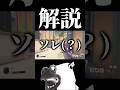 分かりやすく､簡潔に。 #overwatch #overwatch2 #shorts
