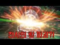 [Beyblade burst DB 51] 마왕대 패왕의 혈투!! 위기는 곧 기회다!! [베이블레이드 버스트 다이너마이트51화]