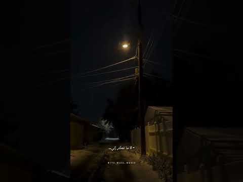 يلي كنت مني وصرتلي غريب اشتراك اكسبلور الشامي دكتور دوالي لاتنسوا الاشتراك في القناة وتفعيل