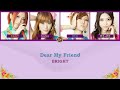 BRIGHT - Dear My Friend [Kanji/Romaji/English Lyrics]