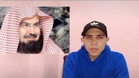 سورة الفاتحة/ تقليد الشيخ عبدالرحمن السديس♥