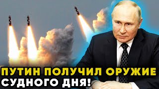 Россия напугала НАТО новой Булавой! Запад в шоке!