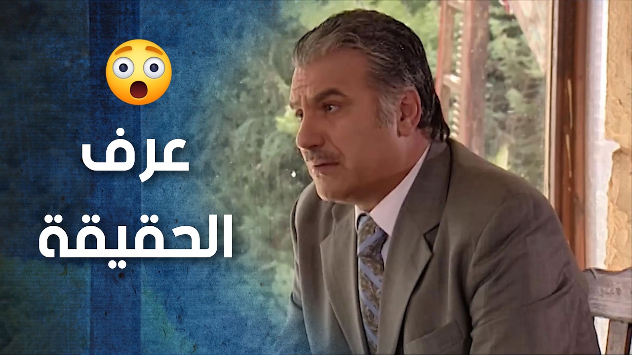 بين ضميره وبين أنه يغـ ـدر بأخوه ورفيقه الحيرة كبيرة كتير 🔥 - ممرات ...