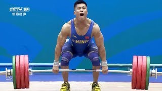 Lu Xiaojun – 2017 Chinese National Games Weightlifting