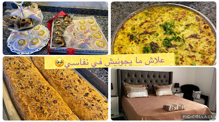 أمال الجزائرية🌸جاوبتكم بصراحة علاش ننفس وحدي في داري ومايجيني حتى واحد🥹 تنظيف نحيت بيه الغمة👍وصفة..