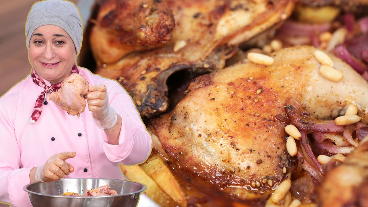 دجاج محمر بالفرن بتتبيلة ونكهة سرية وبتكه واحده هتخليها بأحلى طعم هتتذوقوه