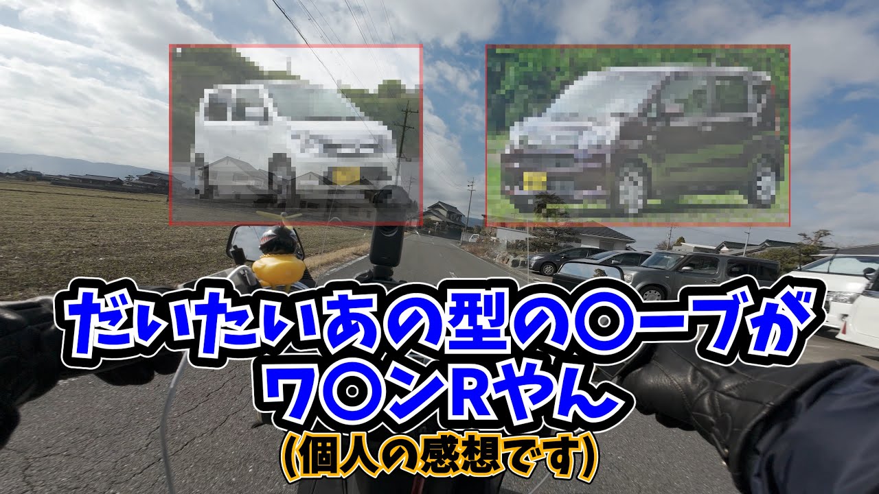 ＃6 【岐阜ツーリング】初心者をスパルタ？でバイク慣らししていく(*´з`）　突然出かけたくなったのでおちょぼ稲荷編　帰りに一夜城